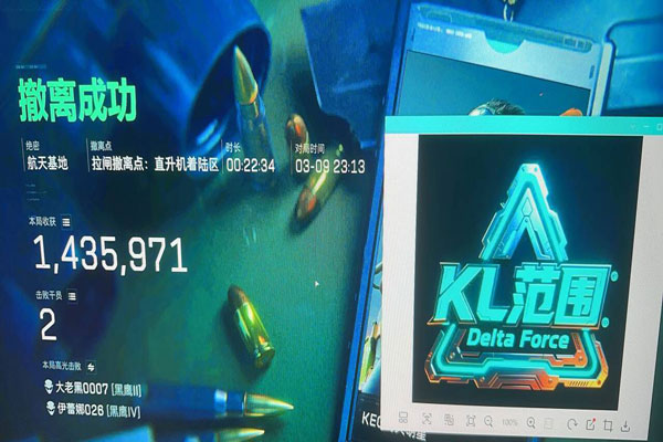 三角洲审判辅助软件效果